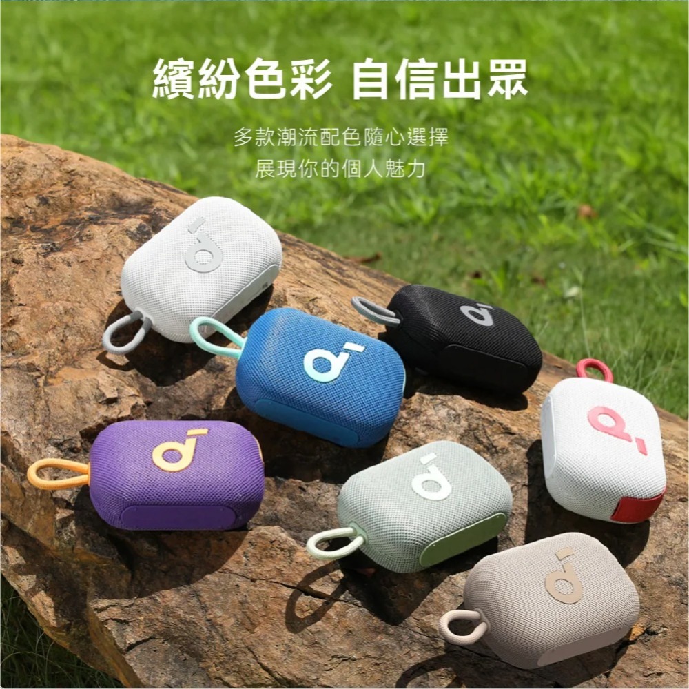 Soundcore Select 4 Go 防水可攜式藍牙喇叭【現貨】可攜式 藍芽音響 防水防塵 小音箱 藍芽喇叭-細節圖11