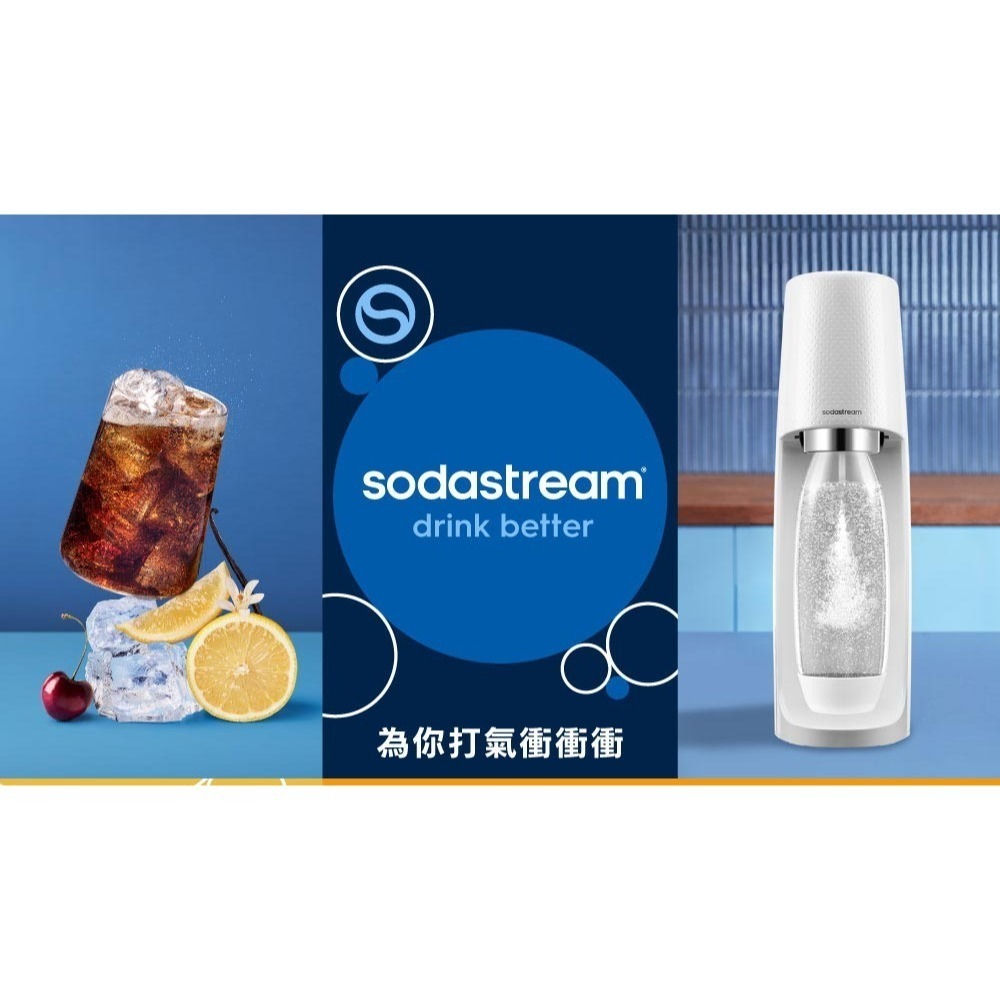 SodaStream 時尚風自動扣瓶氣泡水機 Spirit 現貨 公司貨 2年保 內附雙瓶 免插電 旋轉鋼瓶 氣泡水機-細節圖3