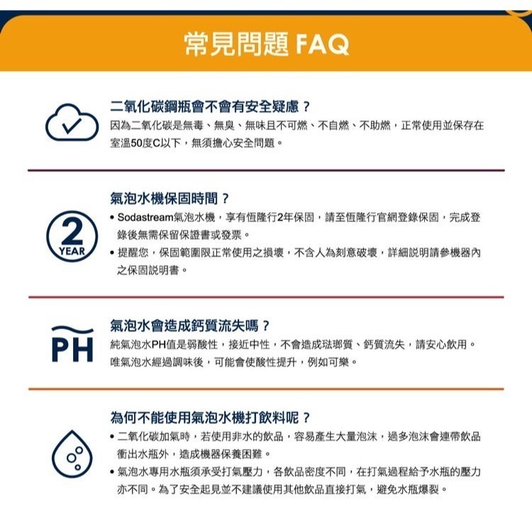 SodaStream 時尚風自動扣瓶氣泡水機 Spirit 現貨 公司貨 2年保 內附雙瓶 免插電 旋轉鋼瓶 氣泡水機-細節圖11