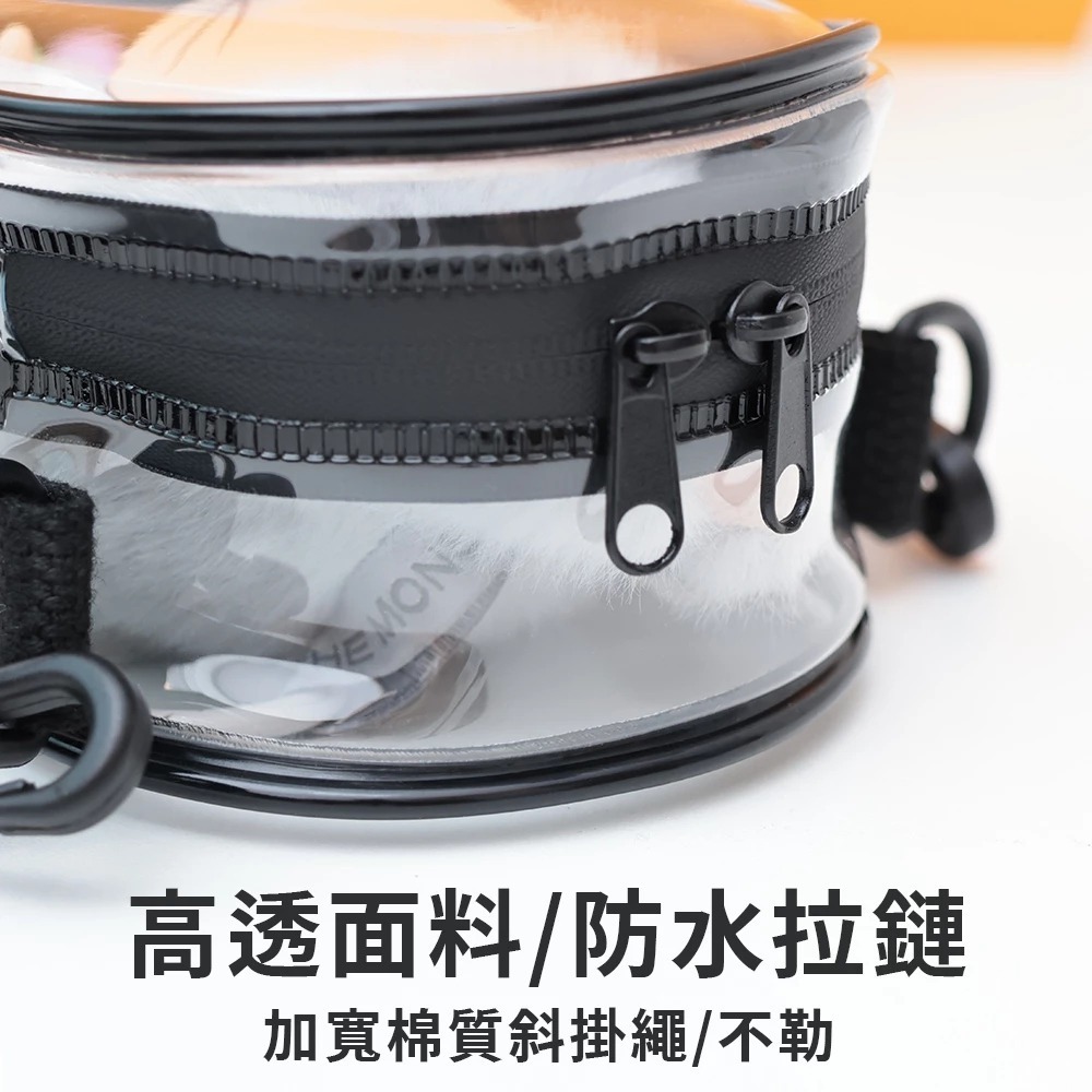 透明收納包 防水收納包 相機包【現貨】曬娃包 遛娃包 外出包 痛包 娃娃包 透明娃包 相機收納 esoon-細節圖5