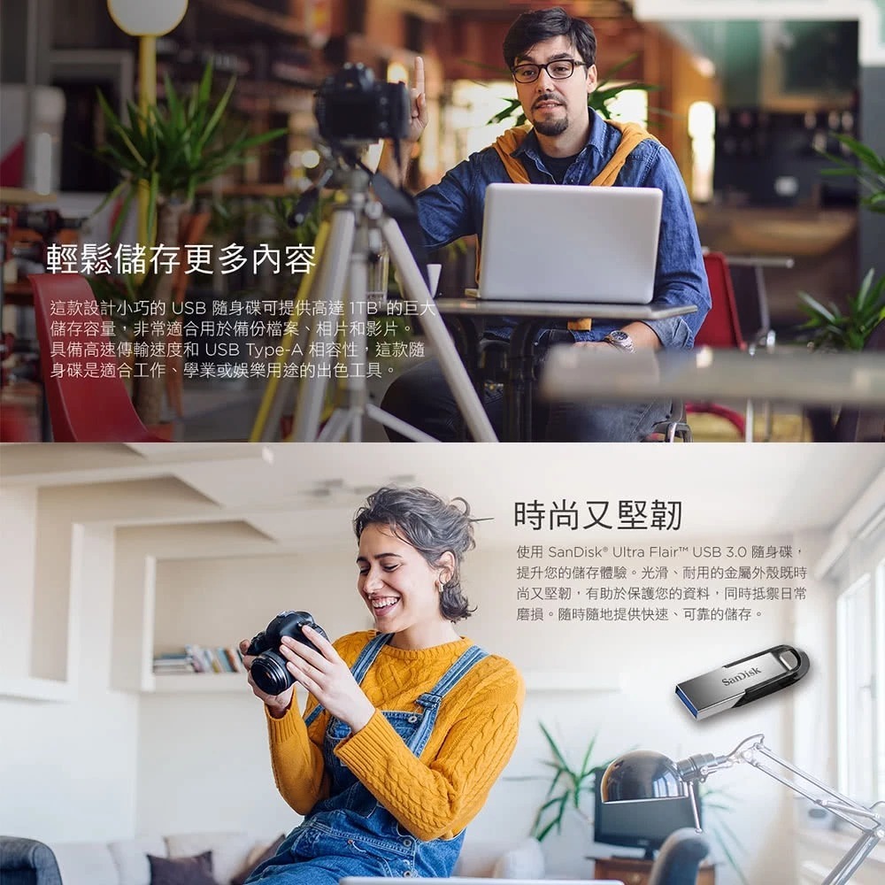 SanDisk Ultra Flair 128GB USB3.0 隨身碟-銀【現貨】輕巧高速 即插即用 高速隨身碟-細節圖6