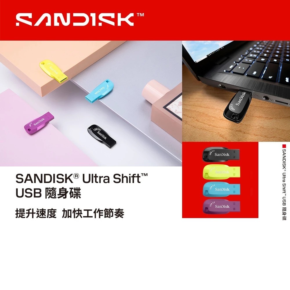 SanDisk Ultra Shift USB 3.2 隨身碟 CZ410 256G【現貨】公司貨 即插即用 高速隨身碟-細節圖3