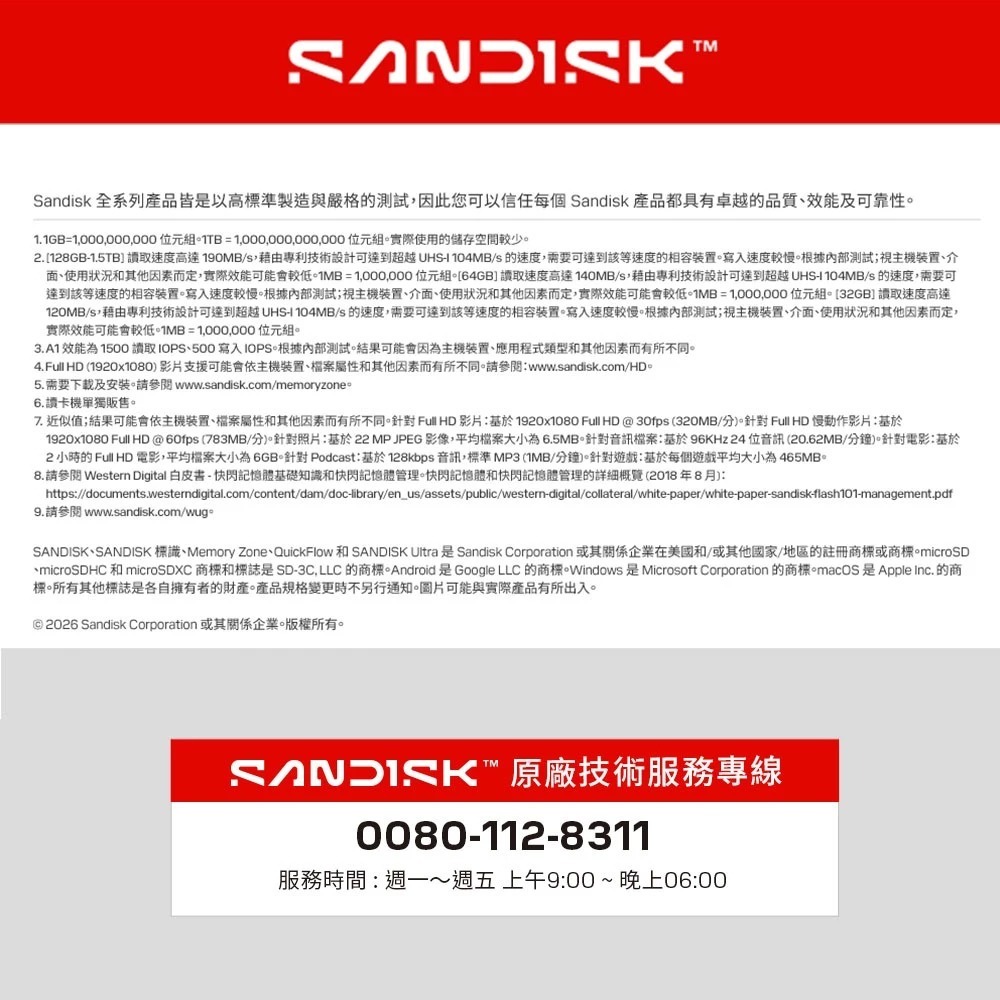 SanDisk Ultra Shift USB 3.2 隨身碟 CZ410 256G【現貨】公司貨 即插即用 高速隨身碟-細節圖9