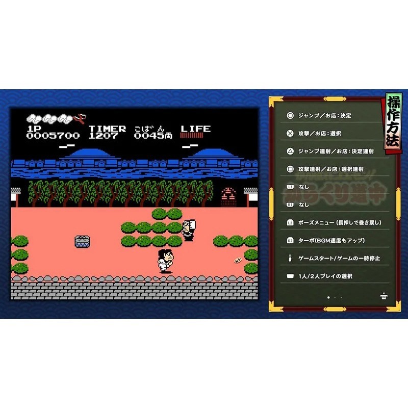 NS Switch 大盜五右衛門 40 週年 紀念合輯 純日版【全新現貨】收錄13款 雙人遊戲 懷舊 經典 紅白機-細節圖4