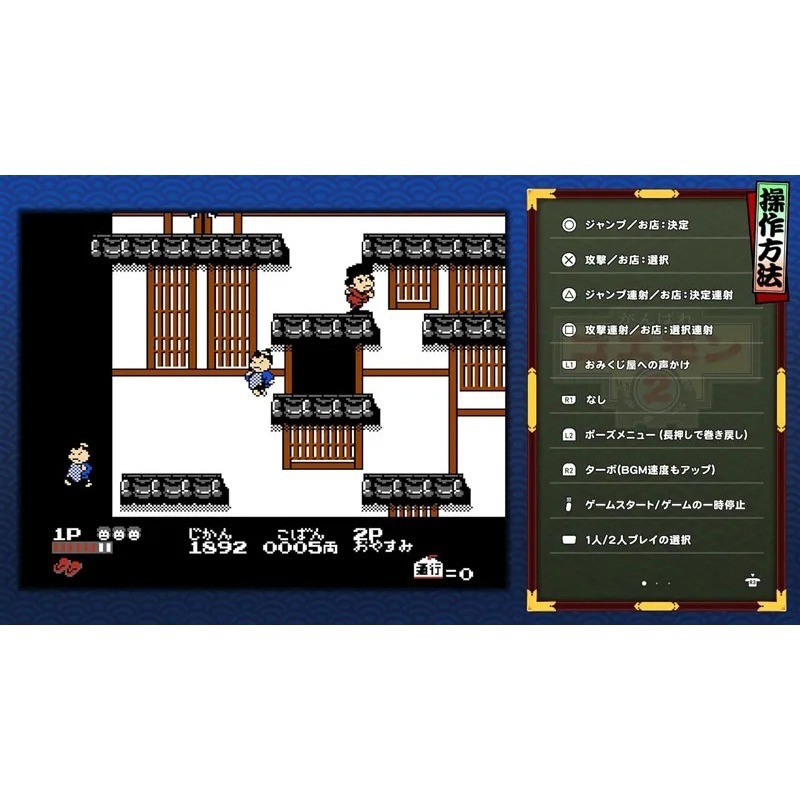 NS Switch 大盜五右衛門 40 週年 紀念合輯 純日版【全新現貨】收錄13款 雙人遊戲 懷舊 經典 紅白機-細節圖6