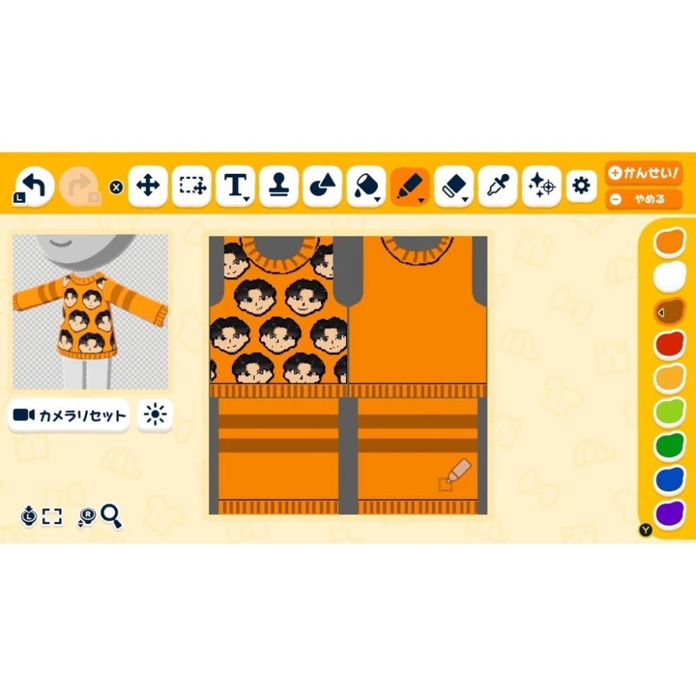 NS Switch Tomodachi Life 朋友收集 夢想生活 中文 日文封面【現貨】NS2遊戲片 支援中文 動森-細節圖4