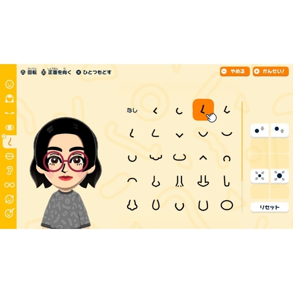 NS Switch Tomodachi Life 朋友收集 夢想生活 中文 日文封面【現貨】NS2遊戲片 支援中文 動森-細節圖7