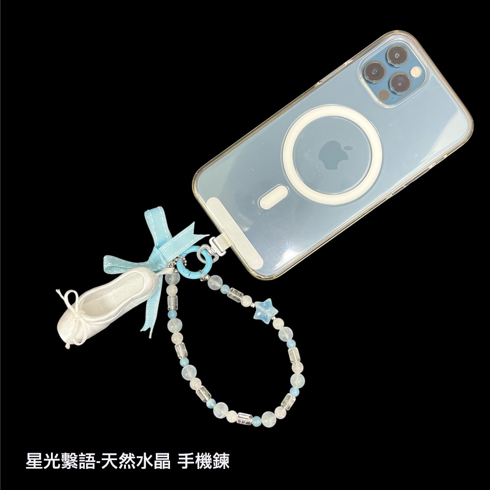 璞心堂-星光繫語 天然水晶手機鍊 × 包包吊飾 × 幸運手串-細節圖7