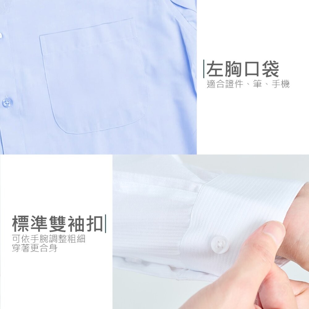 【CHINJUN】男士商務襯衫 抗皺加強 長袖 短袖 白色藍條紋 k2302 s2302 台灣現貨 男襯衫 商務 口袋-細節圖5