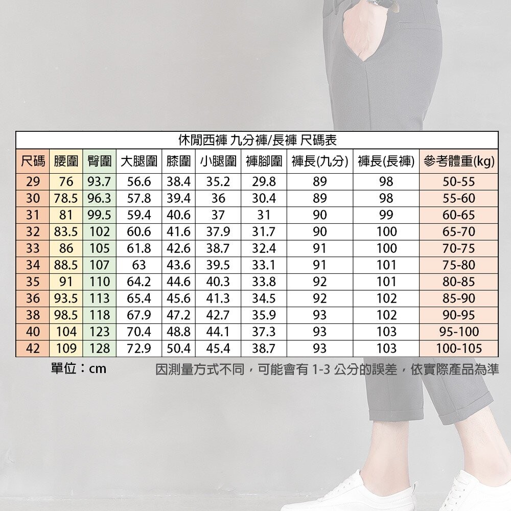 男士休閒修身西裝褲-長褲 黑色 微彈性 微正式 極簡 韓版 文青風-細節圖3