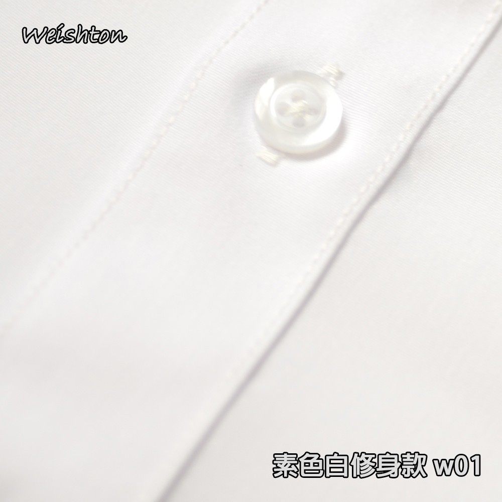 【WEISHTON】韓版修身抗皺襯衫-長袖-素色白、素色黑、白底直條、白底白斜紋、藍底藍斜紋-細節圖4