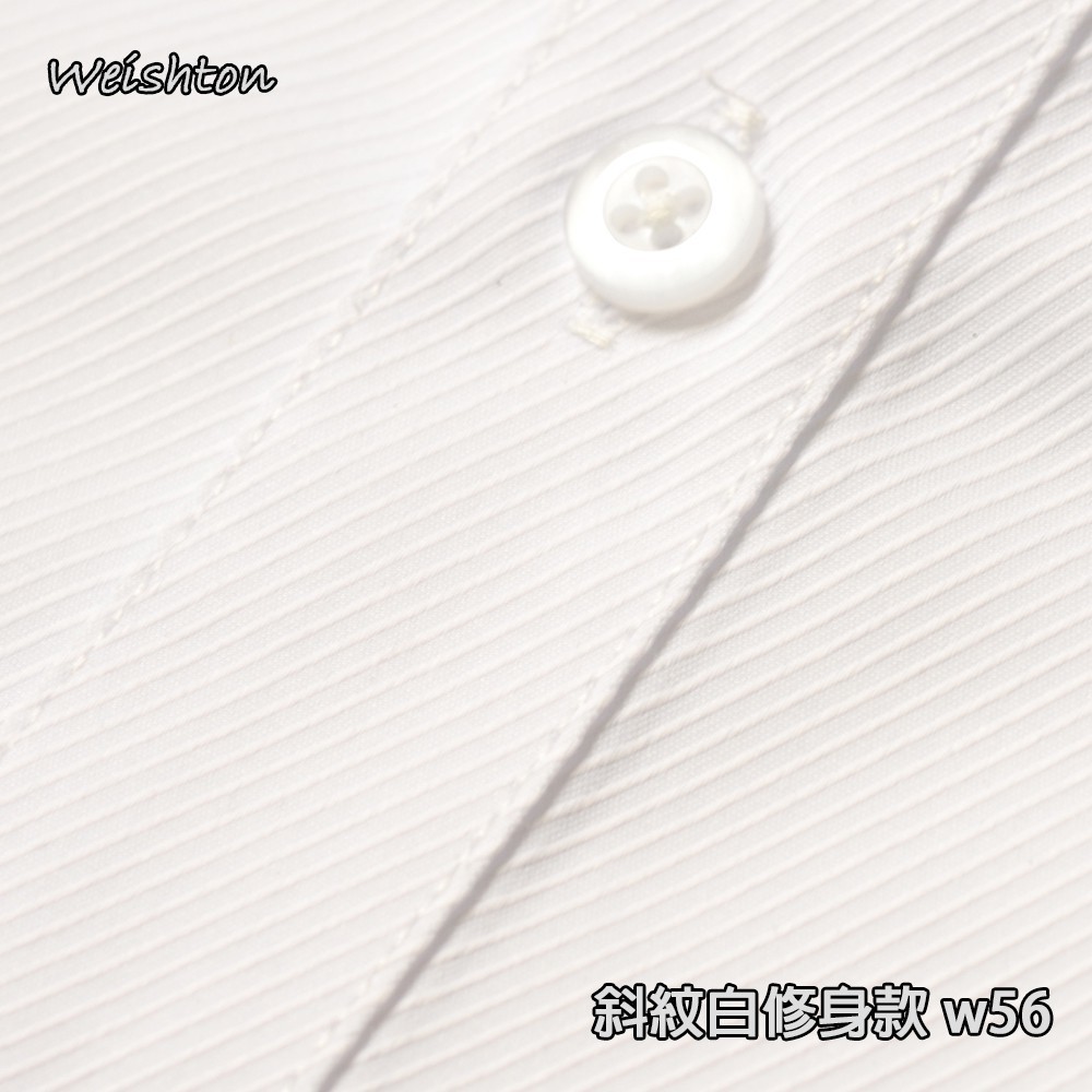 【WEISHTON】韓版修身抗皺襯衫-長袖-素色白、素色黑、白底直條、白底白斜紋、藍底藍斜紋-細節圖7