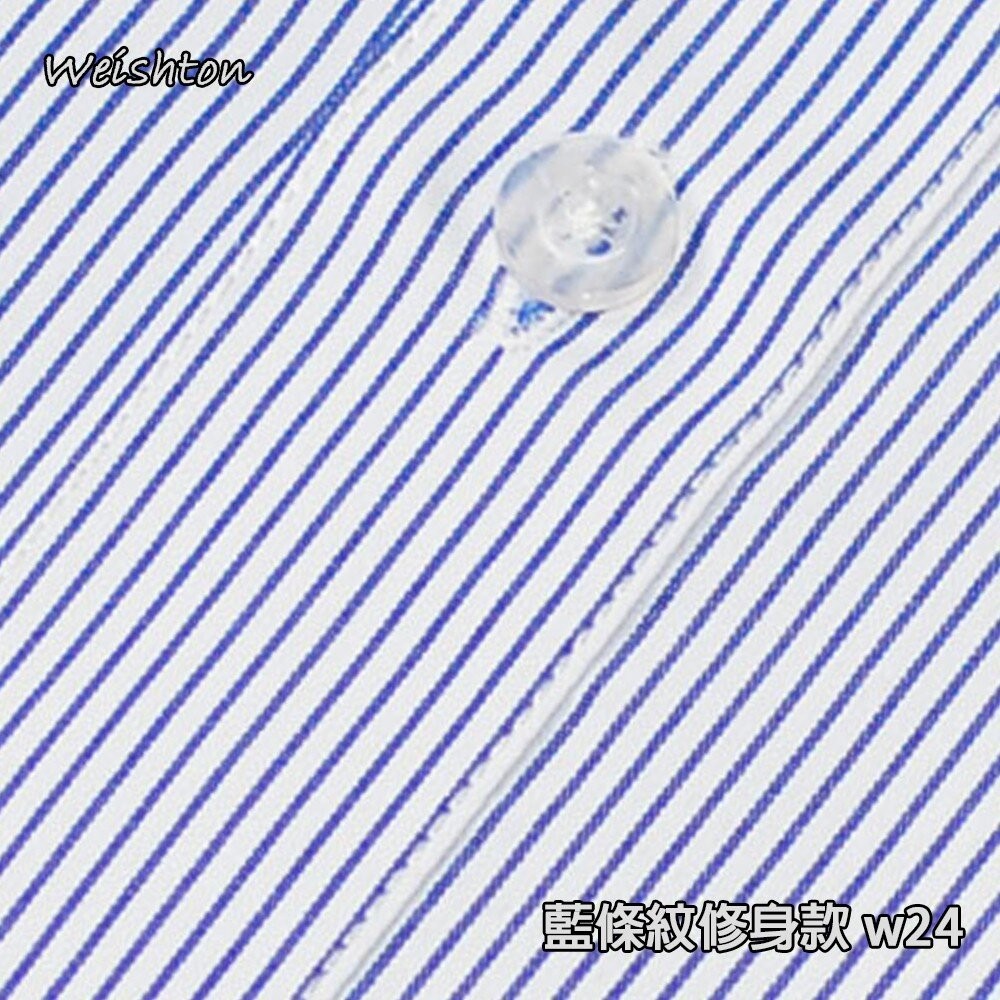 【WEISHTON】韓版修身抗皺襯衫-長袖、男襯衫、白襯衫、黑襯衫、藍襯衫 台灣現貨 男襯衫 商務 口袋 硬領-細節圖8