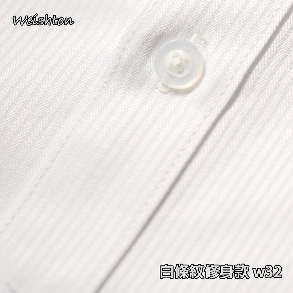 【WEISHTON】韓版修身抗皺襯衫-長袖、男襯衫、白襯衫、黑襯衫、藍襯衫 台灣現貨 男襯衫 商務 口袋 硬領-細節圖6