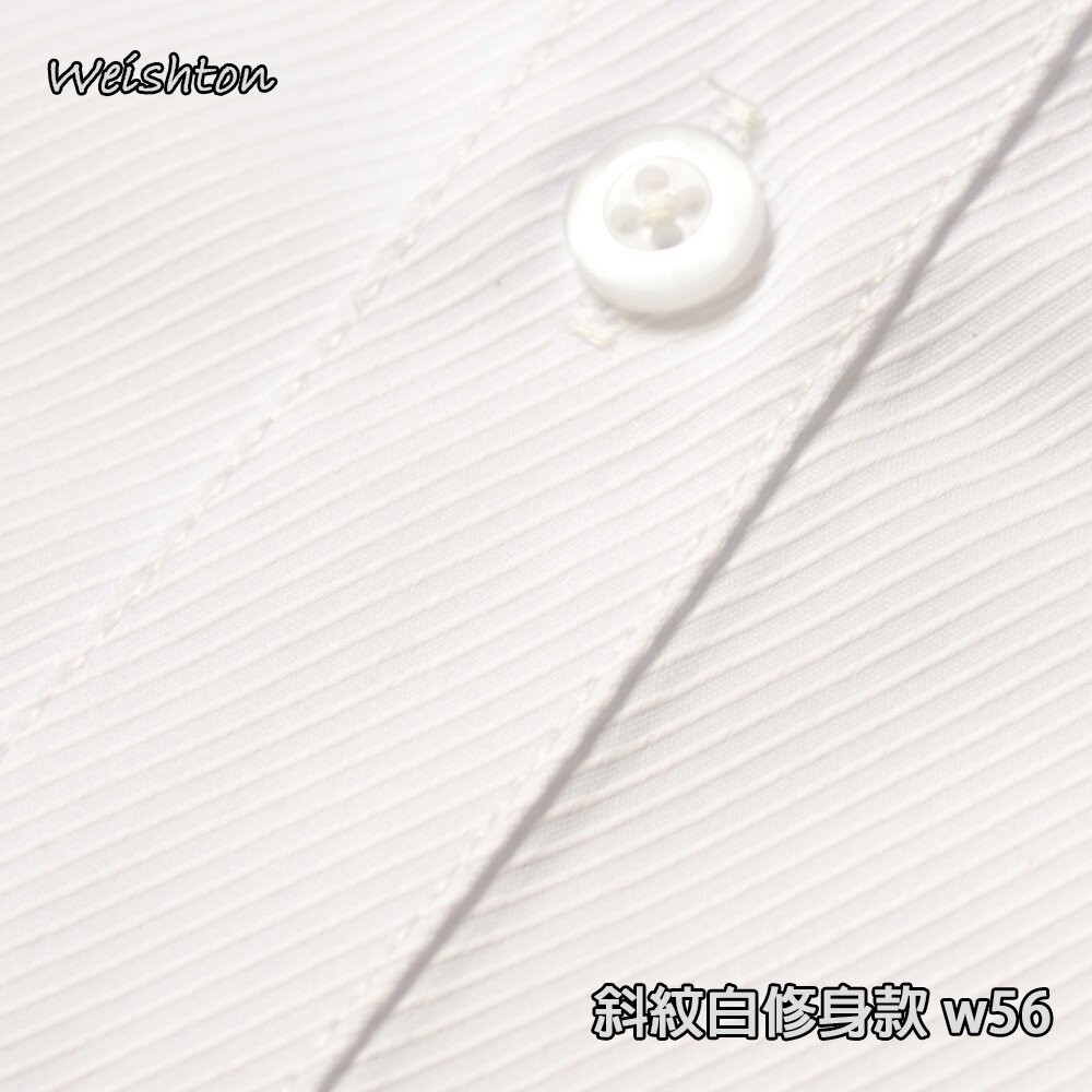 【WEISHTON】韓版修身抗皺襯衫-長袖、男襯衫、白襯衫、黑襯衫、藍襯衫 台灣現貨 男襯衫 商務 口袋 硬領-細節圖7