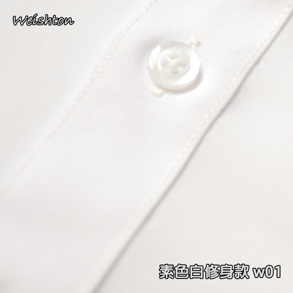 【WEISHTON】韓版修身抗皺襯衫-長袖、男襯衫、白襯衫、黑襯衫、藍襯衫 台灣現貨 男襯衫 商務 口袋 硬領-規格圖9