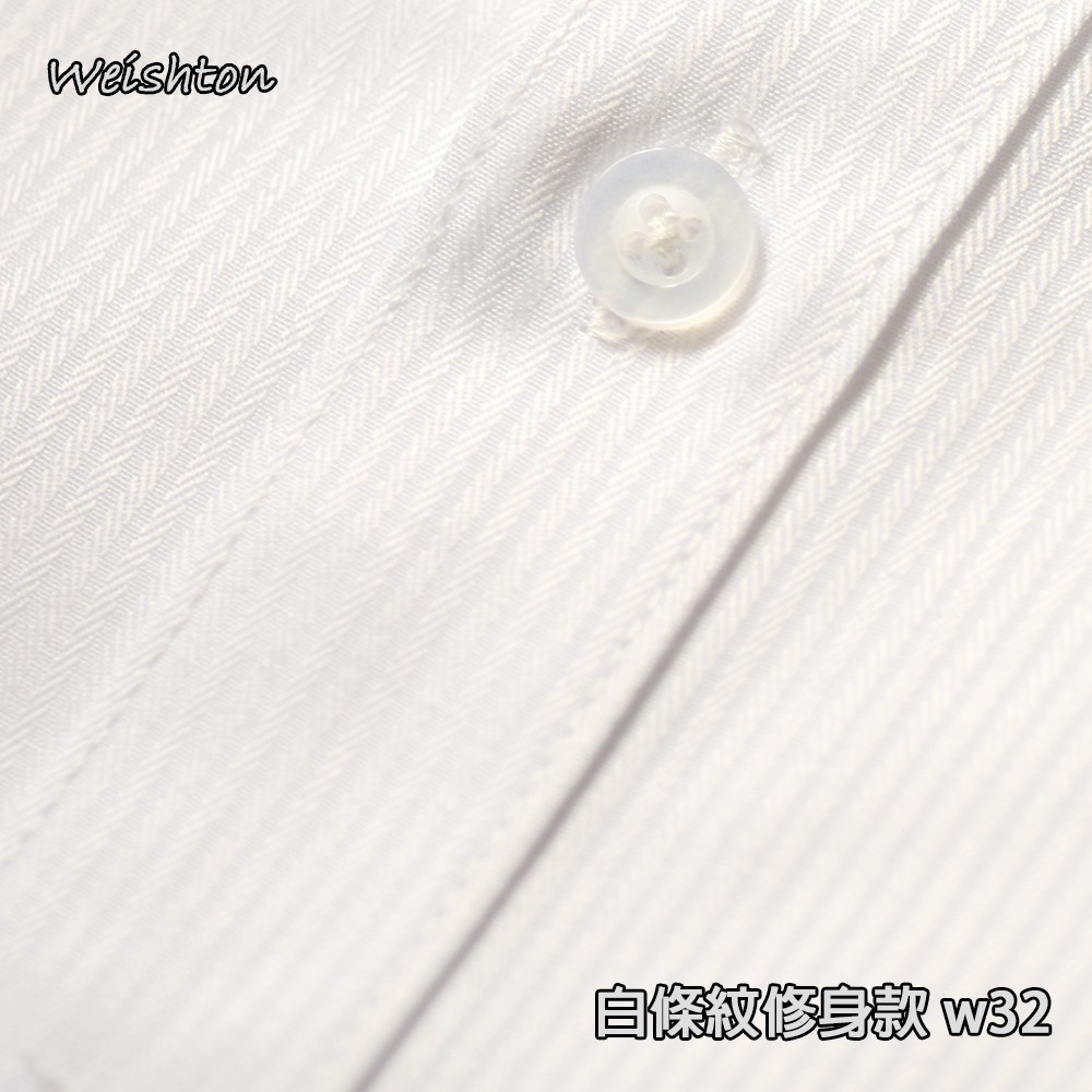 【WEISHTON】韓版修身抗皺襯衫-長袖、男襯衫、白襯衫、黑襯衫、藍襯衫 台灣現貨 男襯衫 商務 口袋 硬領-規格圖9
