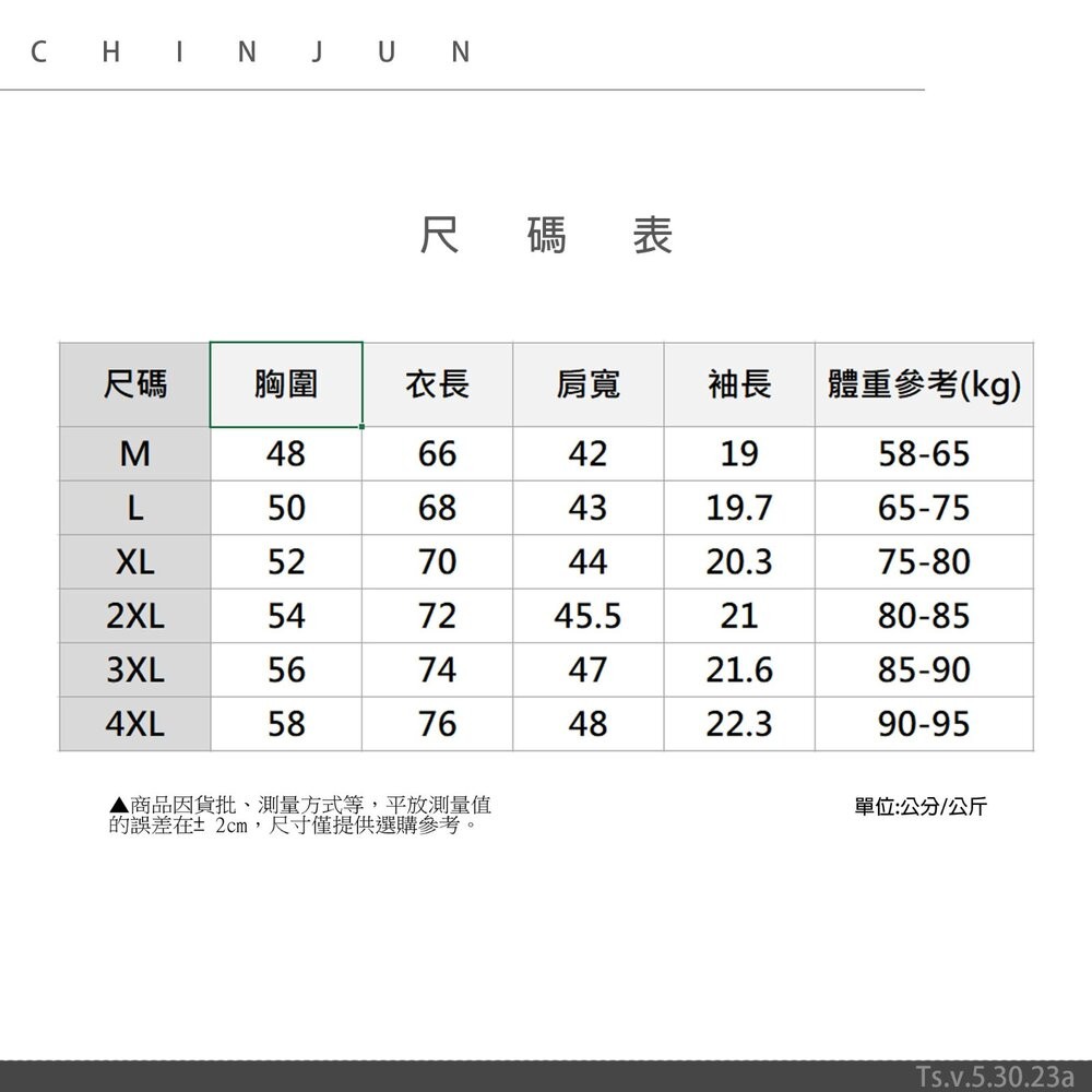 POLO 衫 男士 短袖 素面 吸濕排汗 柔軟透氣 男生襯衫 商務 面試 口袋-細節圖2