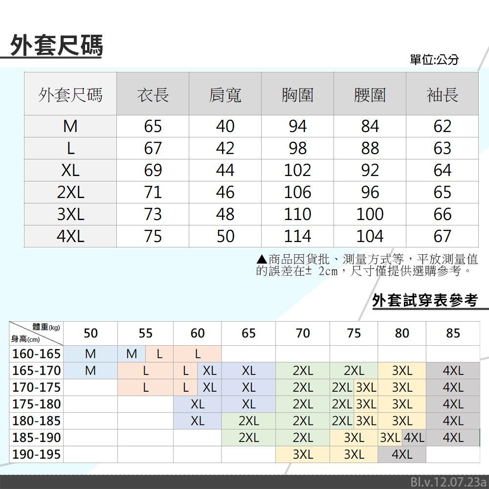 男士休閒西裝外套 韓版修身 獵裝 微正式 Blade 小西服-細節圖2