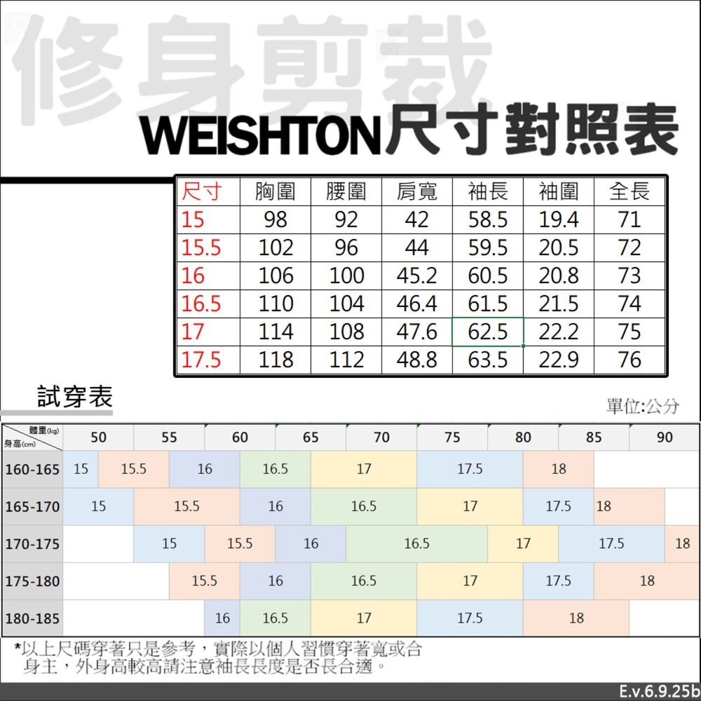 機能彈性襯衫-長袖 素色白 素色黑 無口袋 台灣現貨 男襯衫 商務 口袋 硬領-細節圖2