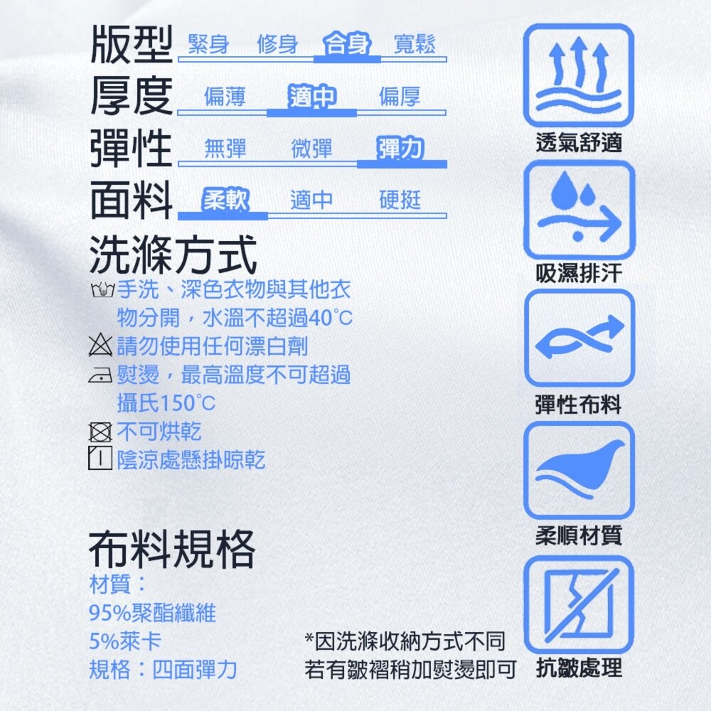 機能彈性襯衫-長袖 素色白 素色黑 無口袋 台灣現貨 男襯衫 商務 口袋 硬領-細節圖3