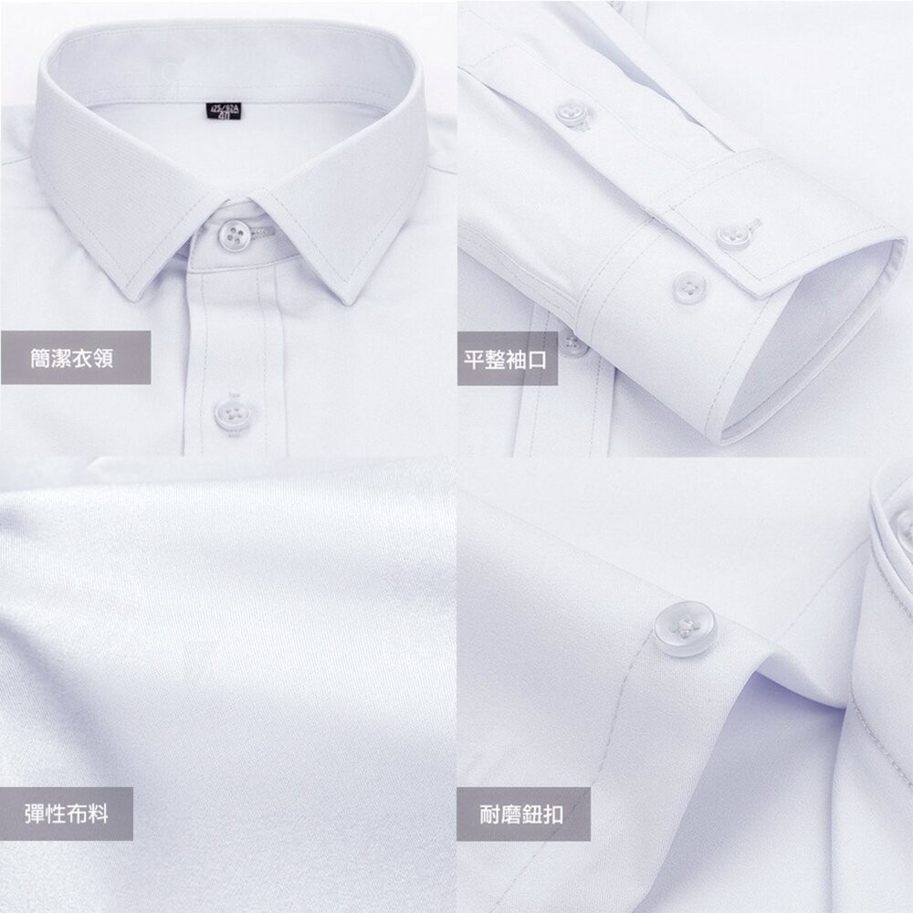 機能彈性襯衫-長袖 素色白 素色黑 無口袋 台灣現貨 男襯衫 商務 口袋 硬領-細節圖4