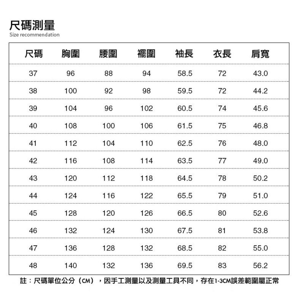 【CHINJUN/65系列】機能彈性襯衫-長袖、素色白 男生襯衫 商務 面試 口袋-細節圖2