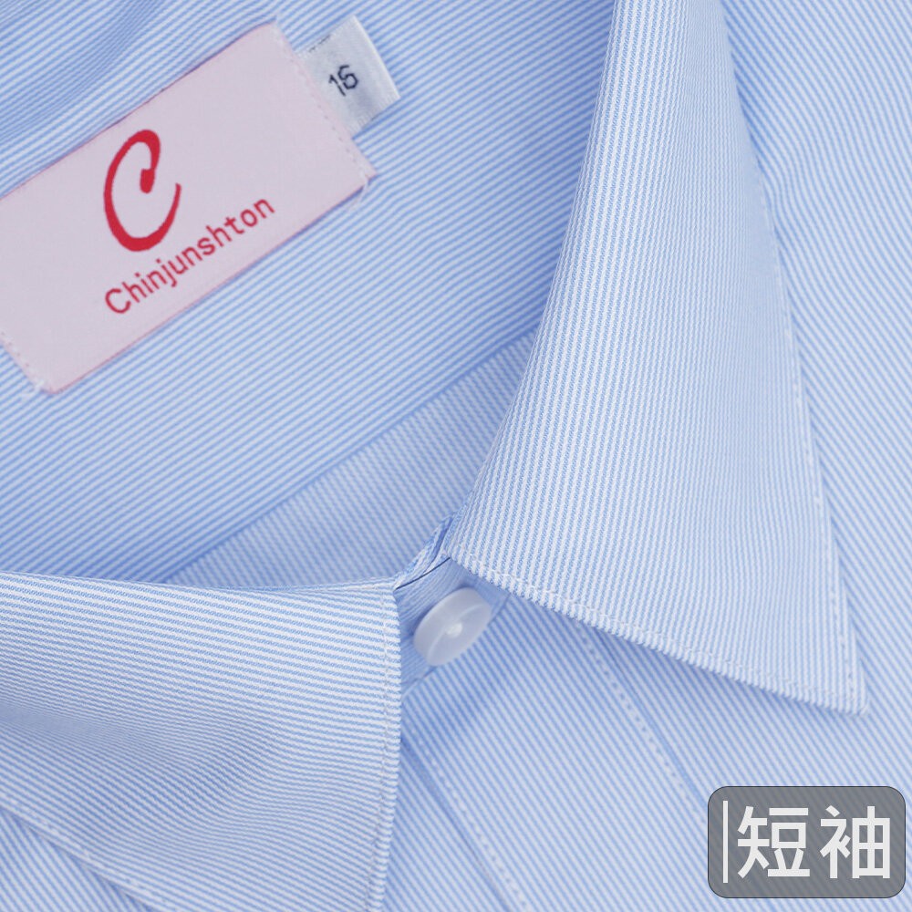 【CHINJUN】男士商務襯衫 抗皺加強 長袖/短袖 藍細條紋 2149 s2149 台灣現貨 男襯衫 商務 口袋 硬領-規格圖7