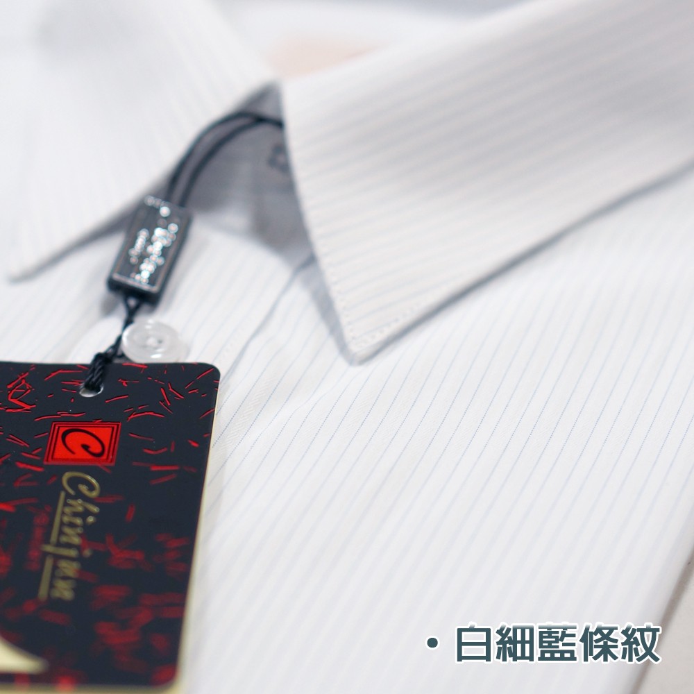 大尺碼【CHINJUN/65系列】機能舒適襯衫-長袖、多樣款式、18.5吋、19.5吋、20.5吋-規格圖4