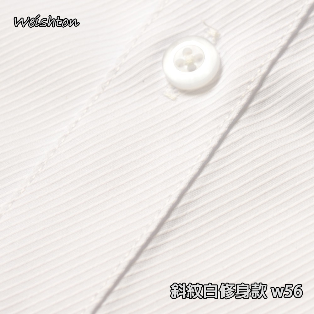 【WEISHTON】韓版修身抗皺襯衫-長袖-斜紋灰、條紋藍、斜紋藍、斜紋粉 台灣現貨 男襯衫 商務 口袋 硬領-規格圖9