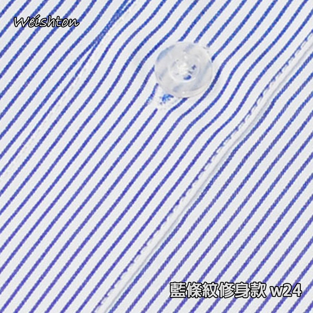 【WEISHTON】韓版修身抗皺襯衫-長袖-斜紋灰、條紋藍、斜紋藍、斜紋粉 台灣現貨 男襯衫 商務 口袋 硬領-規格圖9