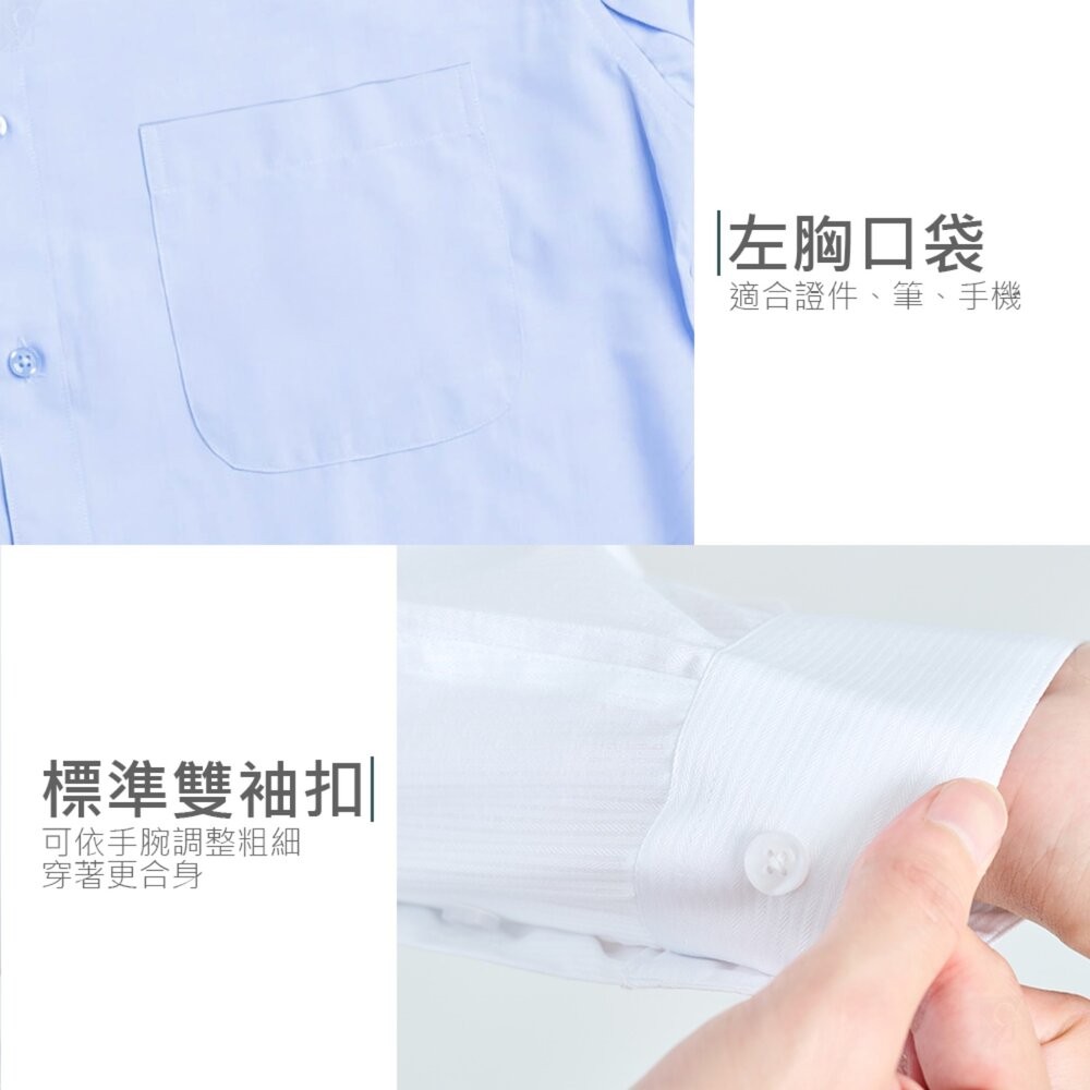 【CHINJUN】男士商務襯衫 抗皺加強 長袖/短袖 紫色條紋 2150 s2150 台灣現貨 男襯衫 商務 口袋 硬領-細節圖5