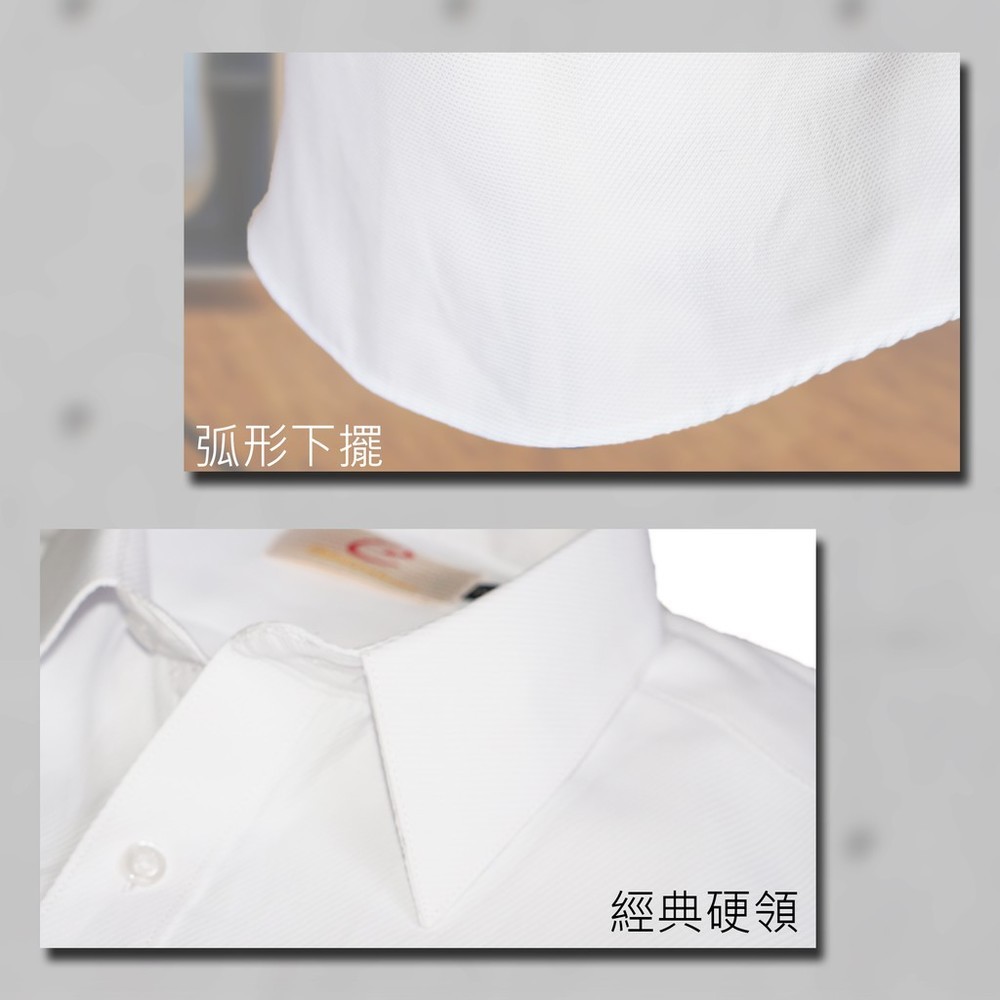 【CHINJUN/65系列】機能舒適襯衫-長袖/短袖、素面白、P01、S01-細節圖6