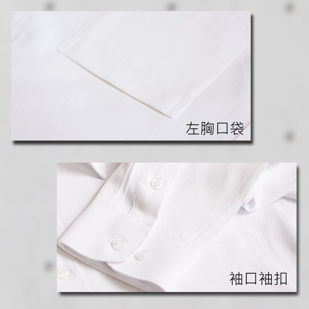 【CHINJUN/65系列】機能舒適襯衫-長袖/短袖、素面白、P01、S01-細節圖7