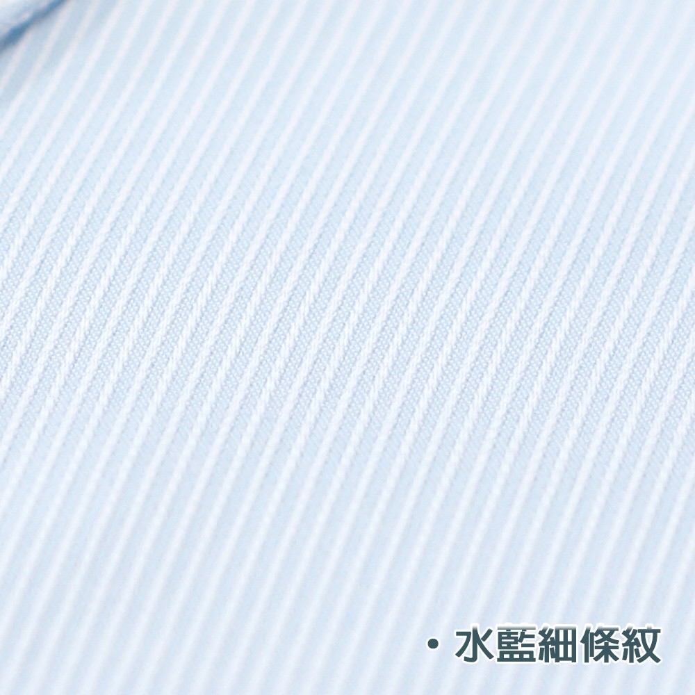 【CHINJUN/65系列】機能舒適襯衫-長袖、水藍底細條紋、521-3-規格圖5