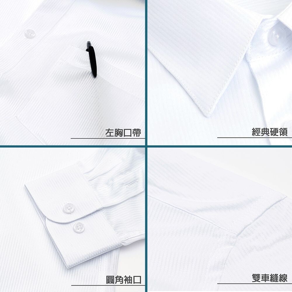 【CHINJUN/35系列】勁榮抗皺襯衫-長袖、素色藍、8004-細節圖4