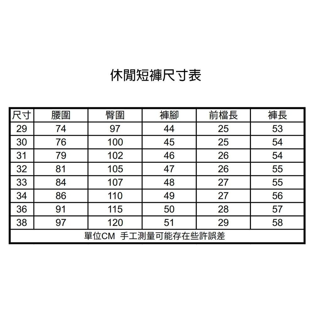 休閒五分短褲-卡其/黑色/綠色 輕薄透氣、彈性舒適、夏日必備-細節圖2