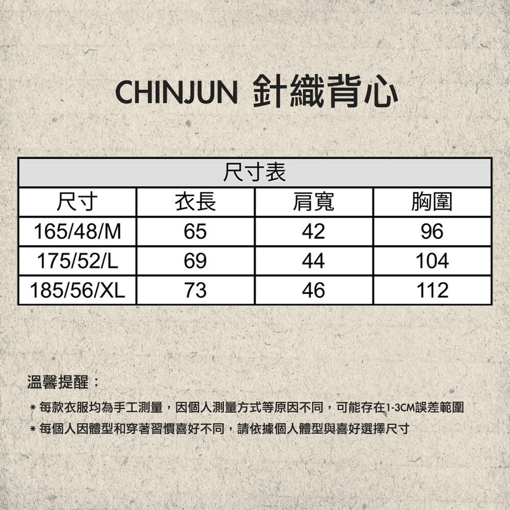 Chinjun羊毛針織背心-藏青｜V領針織毛衣、親膚保暖、商務男裝、休閒穿搭 男生襯衫 商務 面試 口袋-細節圖2