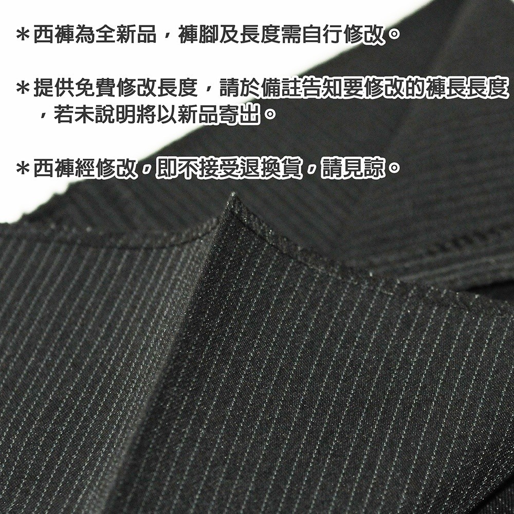 【Chinjun】正統上班族西裝褲100%免燙，打折素色深藍黑-細節圖4