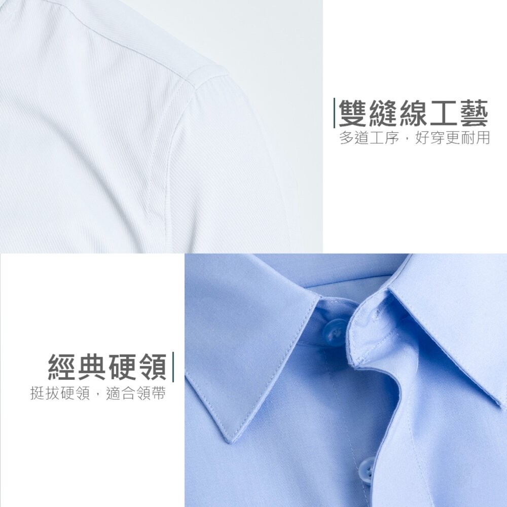 【CHINJUN】男士商務襯衫 抗皺加強 長袖 黑色 條紋 素面 台灣現貨 男襯衫 商務 口袋 硬領-細節圖6