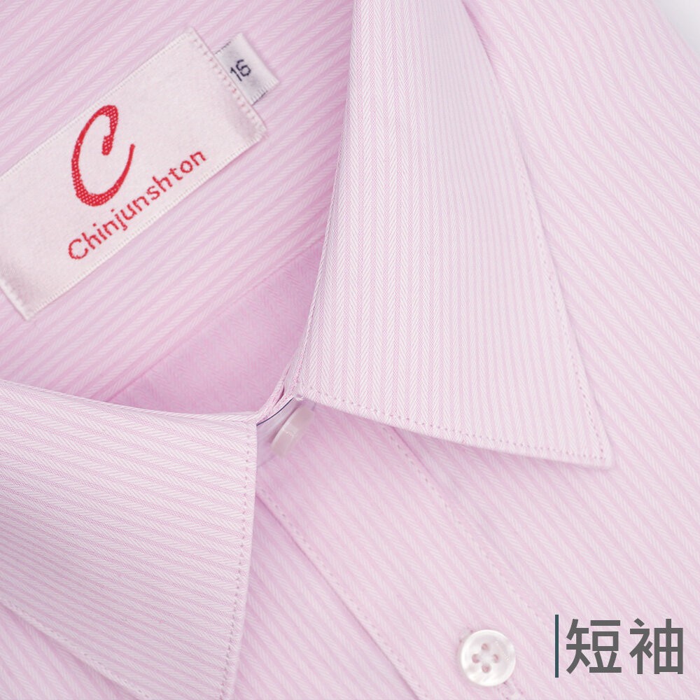【CHINJUN】男士商務襯衫 抗皺加強 短袖 粉色 紫色 條紋 素面 台灣現貨 男襯衫 商務 口袋 硬領-規格圖7
