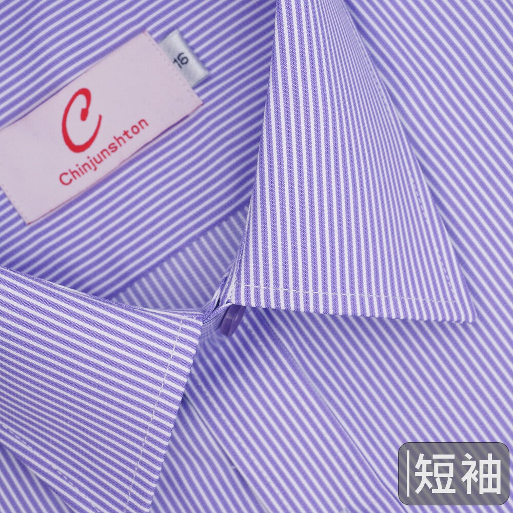 【CHINJUN】男士商務襯衫 抗皺加強 短袖 粉色 紫色 條紋 素面 台灣現貨 男襯衫 商務 口袋 硬領-規格圖7