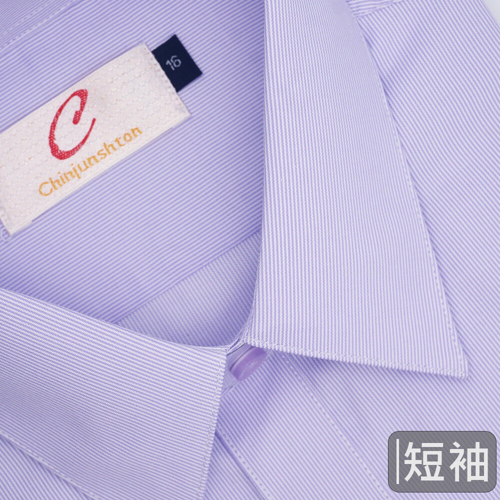 【CHINJUN】男士商務襯衫 抗皺加強 短袖 粉色 紫色 條紋 素面 台灣現貨 男襯衫 商務 口袋 硬領-規格圖7
