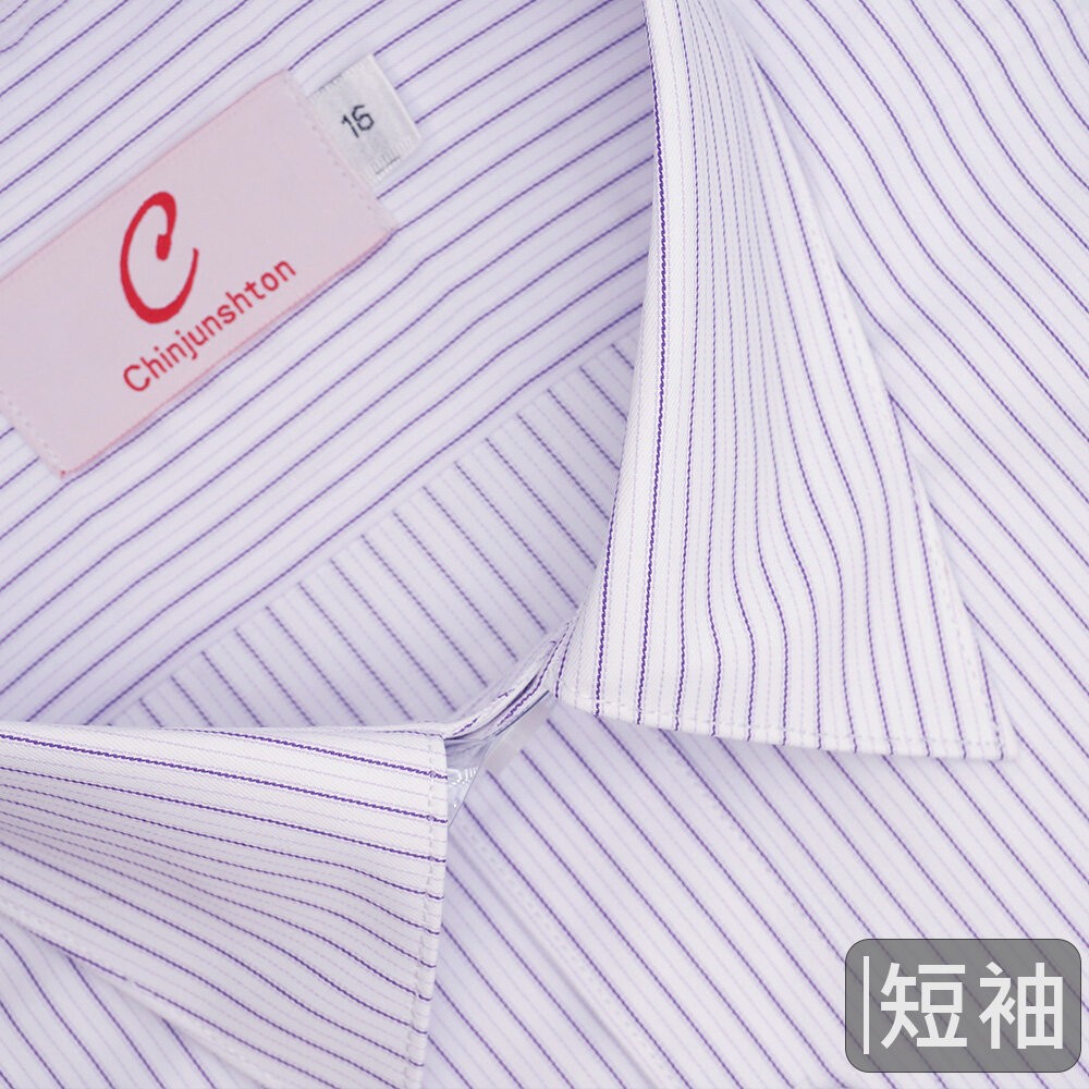 【CHINJUN】男士商務襯衫 抗皺加強 短袖 粉色 紫色 條紋 素面 台灣現貨 男襯衫 商務 口袋 硬領-規格圖7