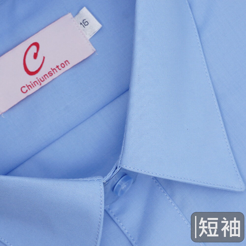 【CHINJUN】男士商務襯衫 抗皺加強 短袖 藍色 條紋 素面 台灣現貨 男襯衫 商務 口袋 硬領-規格圖7