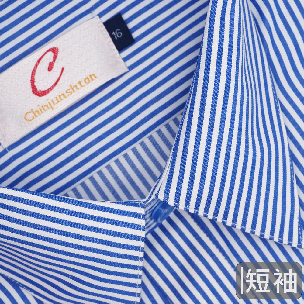 【CHINJUN】男士商務襯衫 抗皺加強 短袖 藍色 條紋 素面 台灣現貨 男襯衫 商務 口袋 硬領-規格圖7