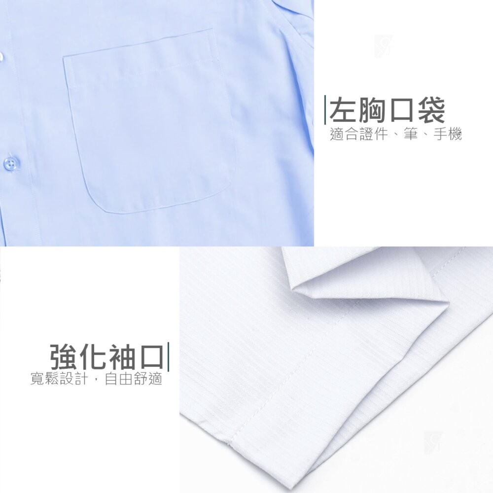 【CHINJUN】男士商務襯衫 抗皺加強 短袖 白色 條紋 素面 台灣現貨 男襯衫 商務 口袋 硬領-細節圖5