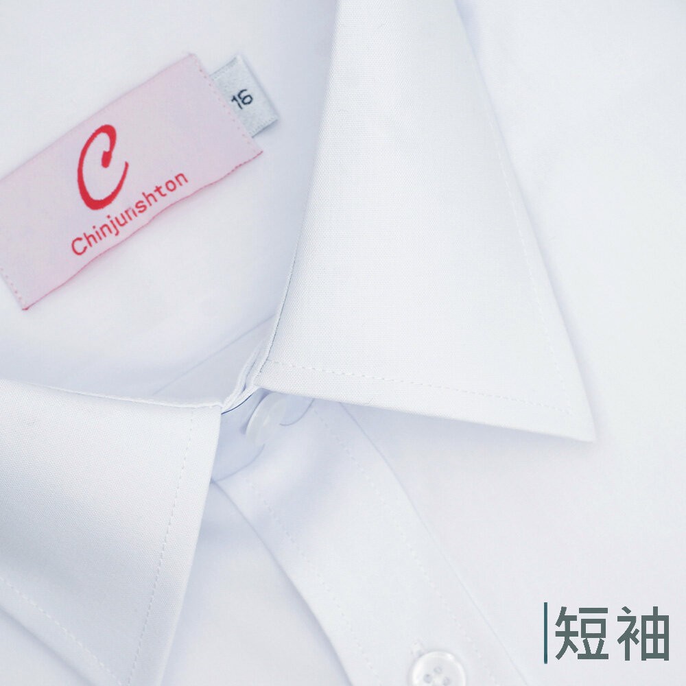 【CHINJUN】男士商務襯衫 抗皺加強 短袖 白色 條紋 素面 台灣現貨 男襯衫 商務 口袋 硬領-規格圖7