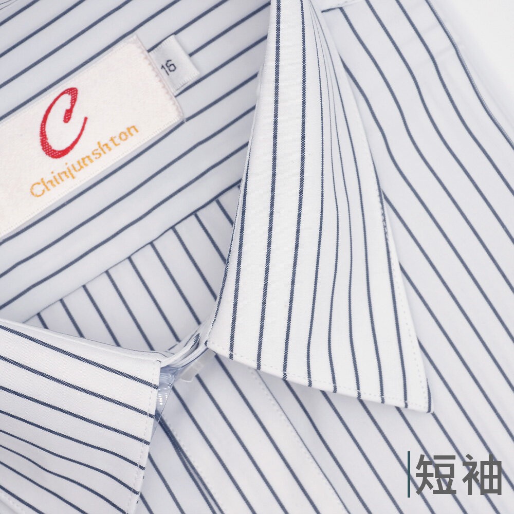 【CHINJUN】男士商務襯衫 抗皺加強 短袖 白色 條紋 素面 台灣現貨 男襯衫 商務 口袋 硬領-規格圖7