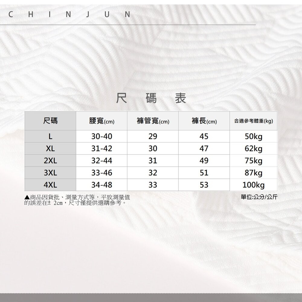 男生素色短褲 潮流 百搭 運動 五分褲 寬鬆 休閒 褲子-細節圖2